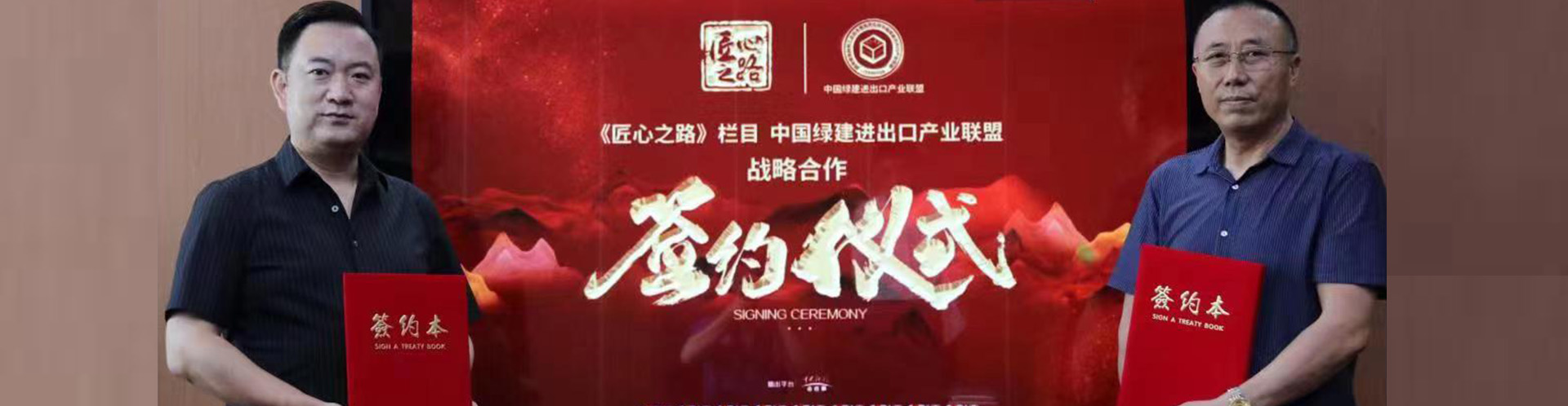 泰安啟新