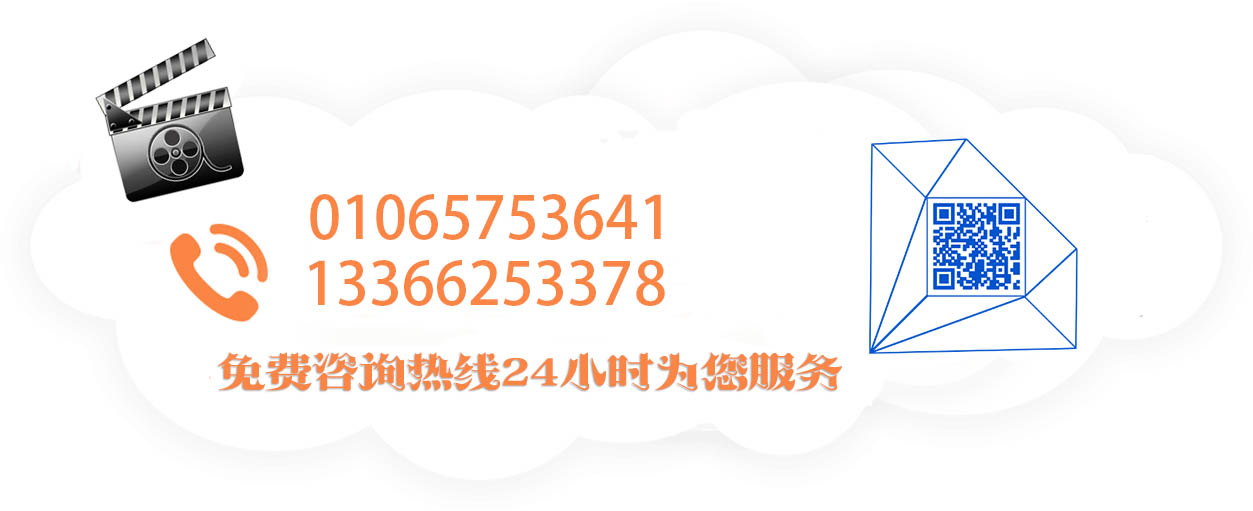京港視通報道